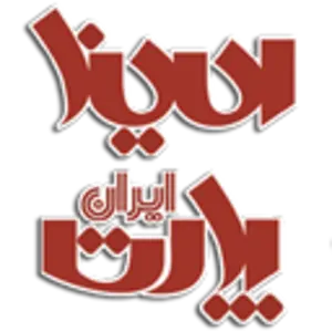 فروشگاه سینا پارت فروشگاه سینا پارت