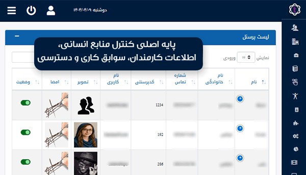 employee Management System